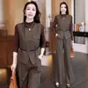 Conjunto de moda para mujer 2026 otoño nuevo estilo, elegante chaleco sin mangas ceñido a la cintura adelgazante y pantalones de pierna ancha conjunto de dos piezas
