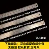 Regla de raya media de aluminio regla autoadhesiva adhesivo trasero se puede pegar regla de escala de raya media aleación de aluminio con adhesivo regla adhesiva inversa