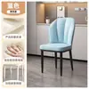 Cadeira de Jantar Nórdica para Uso Doméstico, Cadeira de Mesa de Jantar Moderna Simples de Luxo Leve, Cadeira de Maquiagem para Restaurante com Encosto, Banco de Lazer para Hotel
