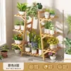 Estante de flores prateleira de armazenamento integrada varanda multicamadas sala de estar de piso janela saliente simples expositor de suculentas pátio externo contra a parede