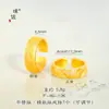 Anillo de Flor de Peonía con Puntos de Oro Arena y Diamante Mismo Estilo de la Joyería Puzuo Nuevo Chinoiserie Flor de Alto Valor Versión Ancha para Novia