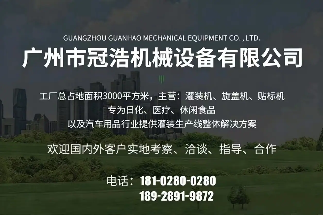 1688详情页
