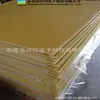 Suministros del Fabricante Procesamiento de Tablero Aislante 3240 y Material Aislante Ignífugo de Tablero Epoxi Amarillo Personalizado Procesamiento
