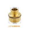 Unión Roscada de Acero Inoxidable Todo Cobre 1/2 Pulgada, 3/4 Pulgada, 1 Pulgada Directa Doble Roscada Externa Unión para Tubo de Agua con Reductor Roscado Externo/Interno