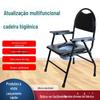 Cadeira de vaso sanitário dobrável para idosos, vaso sanitário móvel, cadeira de vaso sanitário para grávidas, banquinho de vaso sanitário para casa, cadeira de vaso sanitário para pacientes com deficiência