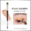 Pincel Jingrui Gecomo para Sombras de Ojos Redondo, Pincel Individual de Cerdas Suaves Que No Absorbe Producto, para Difuminar y Aplicar Color, Herramienta de Belleza para Maquillaje de Ojos Amigable para Principiantes