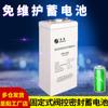 Batería Shandong Shengyang GFMD-300C 2V300ah sellada de plomo-ácido controlada por válvula libre de mantenimiento para UPS