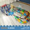 3035AB - Luces de pista intercambiables para niños, tren eléctrico de alta velocidad, número de armonía, juguetes educativos para niños