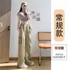 Pantalones de trabajo estilo americano de seda helada para mujer, nueva colección de otoño 2026, engrosados, corte holgado, pierna ancha, pantalones para senderismo y exteriores, pantalones deportivos de secado rápido