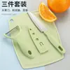 Tijeras de Cocina Juego de Cuatro Piezas Pelador Cuchillo de Fruta Dormitorio de Estudiante Portátil Juego de Tres Piezas Tabla de Cortar para el Hogar Cuchillo de Fruta