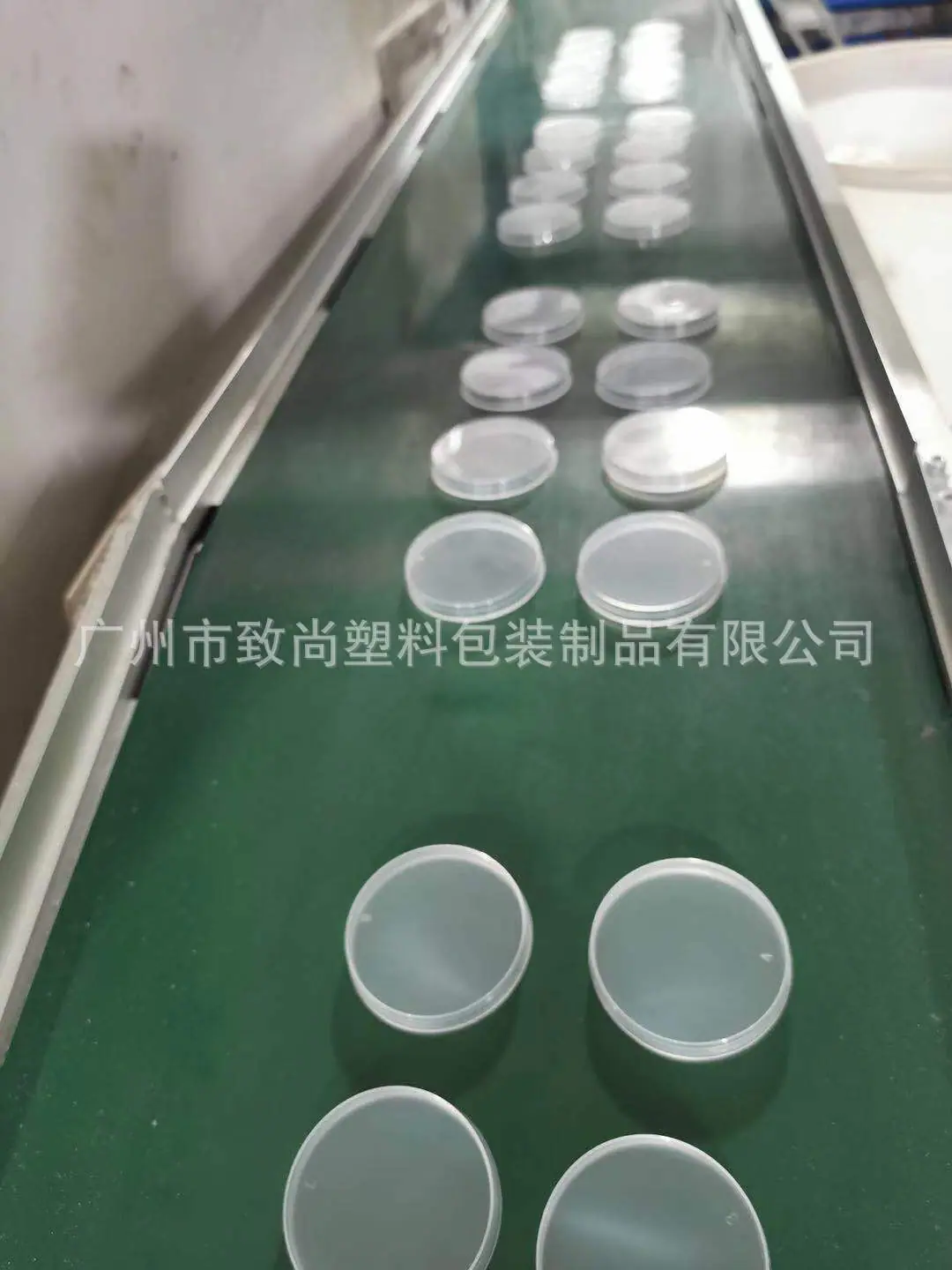 流水线