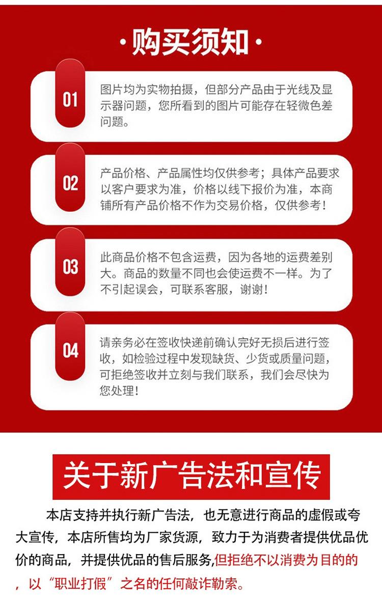 详情页_07.jpg