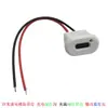 Placa de Alimentación Boost de Carga y Descarga Integrada con Socket Hembra de 5V para Batería de Litio 18650 Tipo-C de Protección