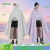 Poncho de chuva para patinete elétrico, projetado para andar na chuva forte, modelo longo, unissex, tamanho grande, capa de chuva nova e espessa