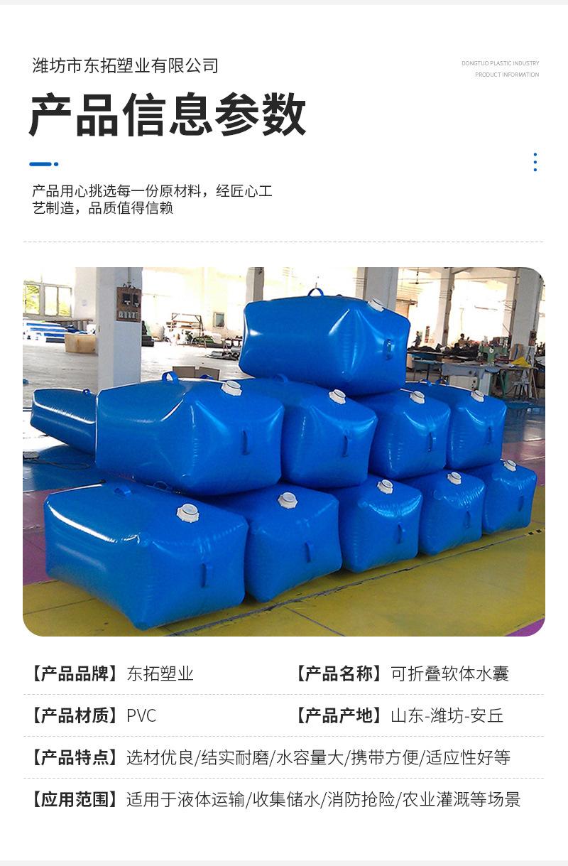 水囊（套）_03.jpg