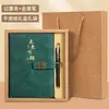Caja de regalo con set de cuaderno A5 y bolígrafo, personalizable con grabado e impresión de logo, regalo corporativo de alta gama