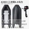Barco de assalto Rei Kong Preto Zhaoyue barco de pesca inflável barco de rafting barco pontão asiático barco de pesca leve barco de borracha de fundo plano