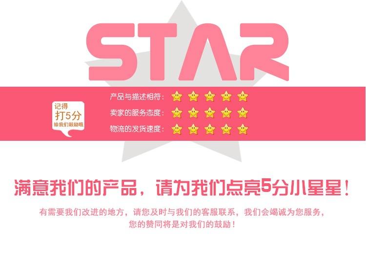 深圳市龙华新区观澜集精电子商务经营部_16.jpg