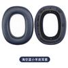 Adecuado para Cubierta de Esponja para Auriculares Baohua Weijian Px8 Px7S2 Segunda Generación de Repuesto Almohadillas para Bowers Wilkins