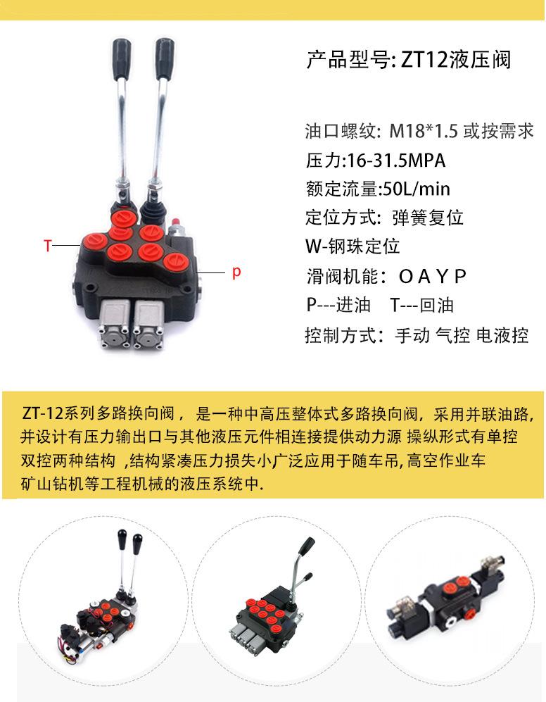 ZT12详情页主图带尺寸
