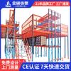 Estanterías Guangdong plataforma de ático estanterías de almacén pesado plataforma de oficina de ático plataforma de ático almacenamiento en frío estantería de almacenamiento fabricantes