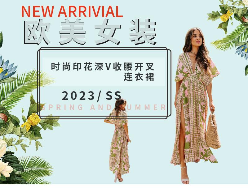 详情页（完整）2023_01.jpg