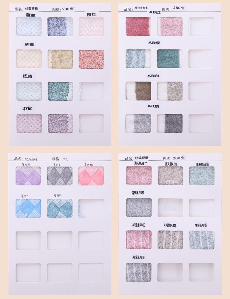 色卡合集_10.jpg
