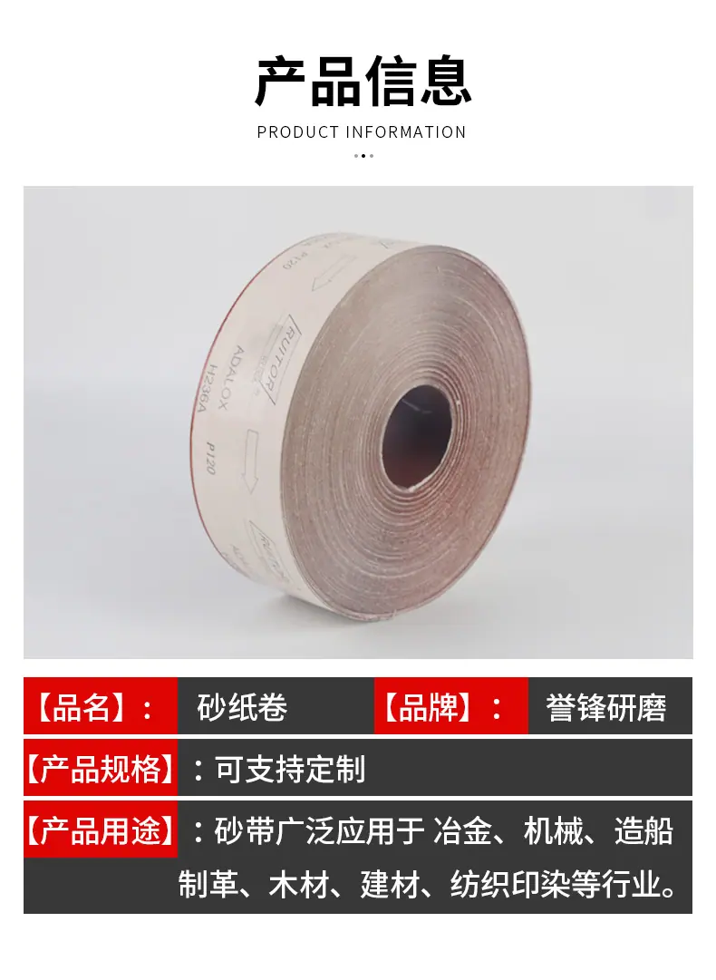 详情页_04.jpg
