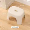 [Oferta Especial para Principiantes] Taburete Bajo Pequeño de Plástico Grueso para el Hogar, Banco para Sala de Estar, Baño, Cambiador de Zapatos Pequeño