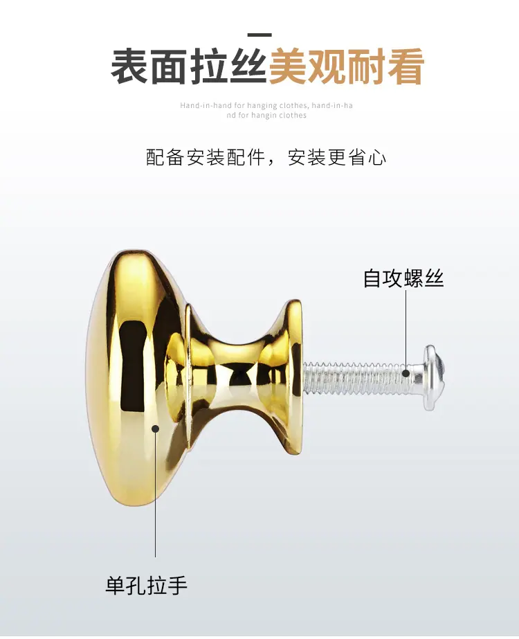 1帝固家具五金(4)_04
