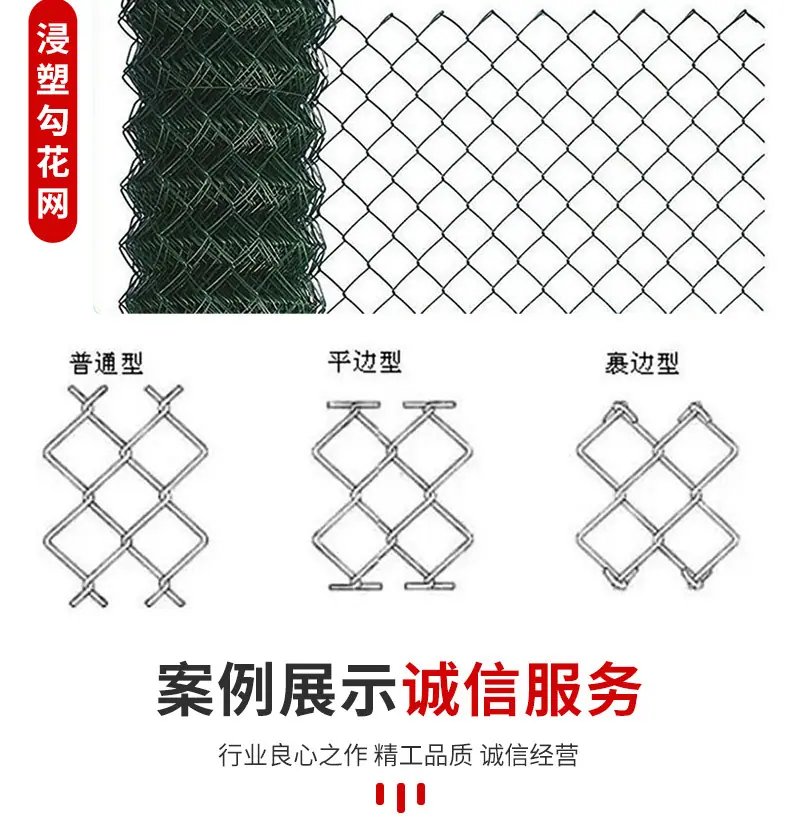 勾花网悦江2_02