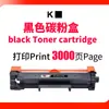 Cartucho de tóner Ricoh M340W aplicable Cartucho de tóner para impresora Ricoh P200 P201w Cartucho de tinta M340FW M340