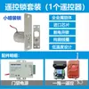 Cerradura de Perno Eléctrico Pequeña Oculta para Puertas de Cristal y Puertas de Madera, Cerradura Magnética Cilíndrica, Huella Dactilar Electrónica a Baja Temperatura, Control Remoto de 12V, Lectura de Tarjeta