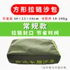 Bolsas de Arena para Prevención de Inundaciones, Bolsas de Arena para Control de Inundaciones, Prevención de Incendios, Resistencia a Inundaciones, Bloqueo de Agua, Contención de Agua, Bolsas de Arena de Lona Engrosada, Bolsas de Arena para Prevención de Tormentas