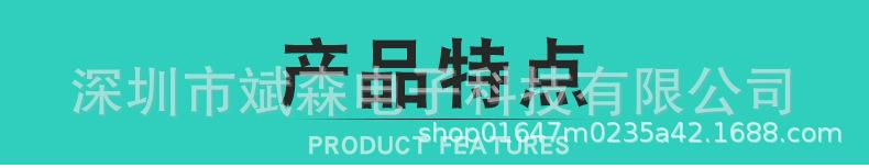 详情_10.jpg