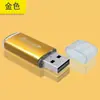 Lector de tarjetas USB 2.0 TF/SD/M2/MS de cuatro en uno Multifunción para teléfono móvil, cámara, lector de tarjetas de memoria para coche