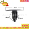 Adecuado para Mercedes-Benz Renault Megane Mk2 Modus hebilla de fijación grande para techo interior 7703077435