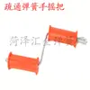 Resorte de Dragado de Tubería de 16 mm Manivela Manual Herramienta Doméstica para Desatascar Alcantarillas Dragador de Manivela Accesorios para Dragador