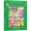 El Gran Descubrimiento de los Modismos: Set Completo de 4 Libros Ilustrados para Escondite y Búsqueda de Objetos, Adecuado para Niños de Preescolar de 3-5-6-8 Años