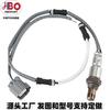 Xye Fabricante Transfronteiriço 5genserf Fábrica 32O Nsj01 Sensor de Oxigênio Oeor Atacado 36 Atacado