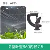 Aspersor Rotativo Tipo G da Fábrica Luyang, Aspersor Plástico Refrativo para Estufa e Irrigação de Jardim, Montado no Solo, Irrigação por Gotejamento de Microaspersão Invertida