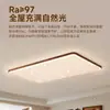 Pacote Combinação para Casa Toda Lâmpada de Sala de Estar Estilo Meio do Século Grão Nogueira Lâmpada de Teto Espectro Completo Proteção para os Olhos Quarto Sala de Jantar Lustre