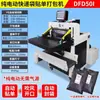 Máquina Inteligente de Ensacado Rápido Express, Máquina de Empaque y Ensacado Totalmente Automática, Dispositivo de Empaque con Ensacado, Sellado y Etiquetado Automático