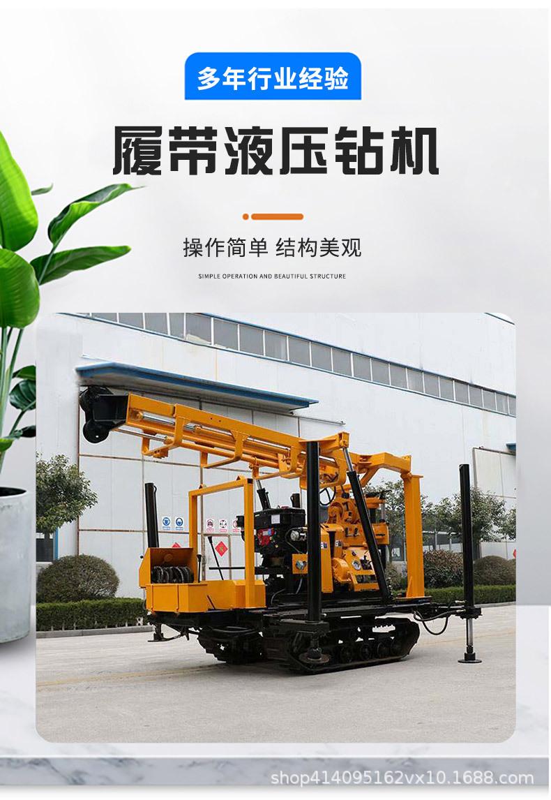 履带液压机-1_02.jpg