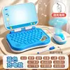 Máquina Inteligente de Aprendizaje para Niños, Máquina de Educación Temprana para que los Niños Aprendan Ortografía China e Inglesa, Máquina de Cuentos de Iluminación, Juguetes Educativos