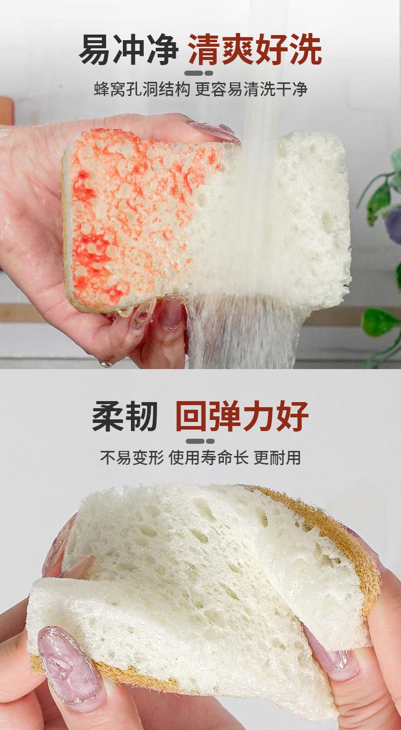 双面剑麻高泡海绵擦_08.jpg