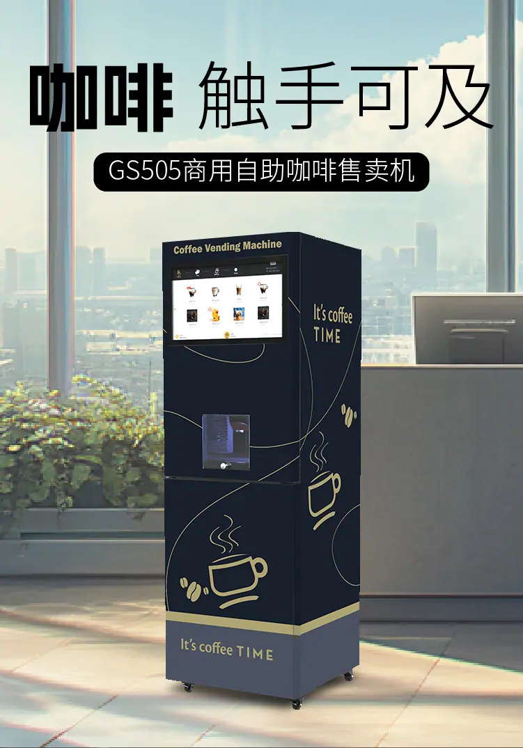 内贸GS505详情_01.jpg