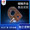 Sistema de elevación para estructura de escalada Accesorios para estructura de escalada Conector de placa de acero Anillo de elevación Malla procesada para estructura de escalada Fabricante