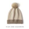 100% Cachemir Otoño e Invierno 2026 Nuevo Sombrero de Punto Casual Grueso Cálido de Moda para Mujer de Gama Alta con Bloques de Color y Bola de Pelo