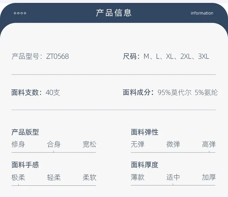 瑞宏制衣男士莫代尔抗菌内裤-ZT0568_02.jpg